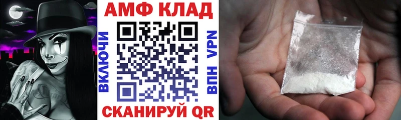 Amphetamine Premium  как найти наркотики  Иноземцево 