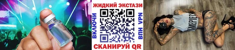 Бутират оксибутират  Иноземцево 