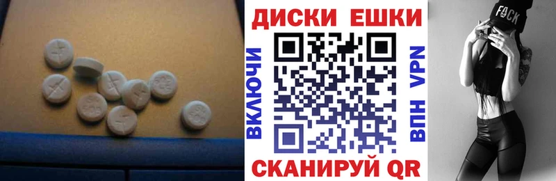 MEGA ссылки  Иноземцево  Экстази XTC 