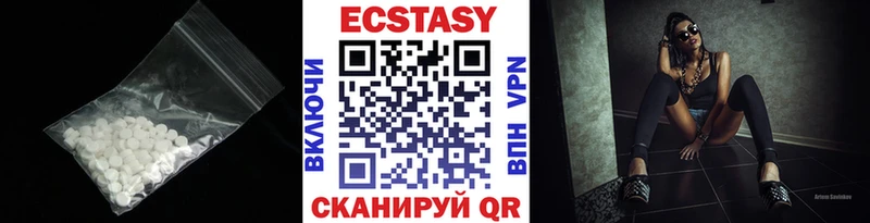 ЭКСТАЗИ TESLA Иноземцево