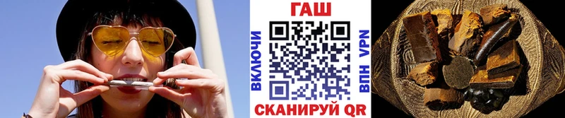 наркотики  Иноземцево  ГАШ Premium 