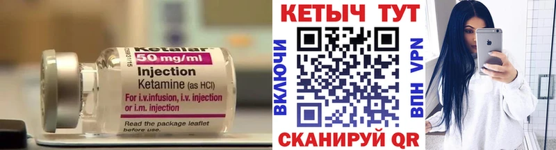 сколько стоит  Иноземцево  КЕТАМИН VHQ 