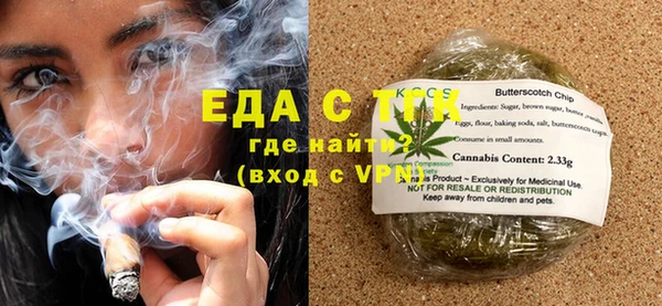 дистиллят марихуана Алексеевка