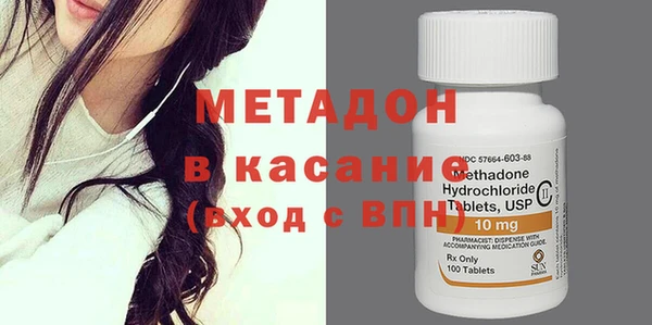 альфа пвп VHQ Алексин