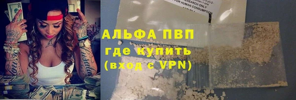 МДМА Абинск