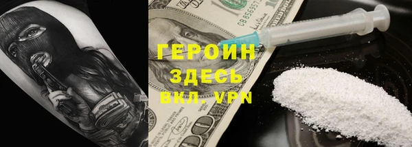 дистиллят марихуана Алексеевка