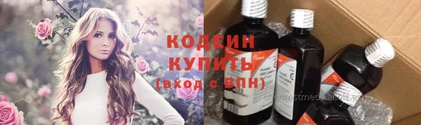 синтетический гашиш Магас