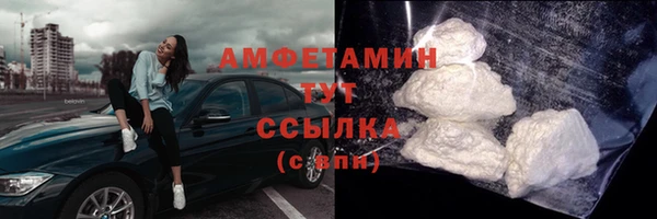 скорость Абаза