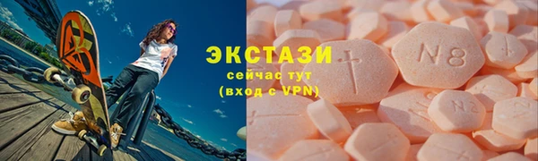 дистиллят марихуана Алексеевка