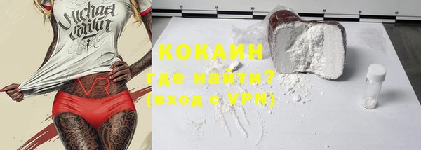бутик Абдулино