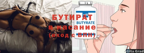 бутик Абдулино