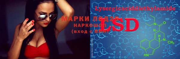 дистиллят марихуана Алексеевка