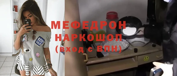 МДМА Абинск