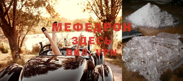 синтетический гашиш Магас