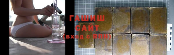 трава Алзамай