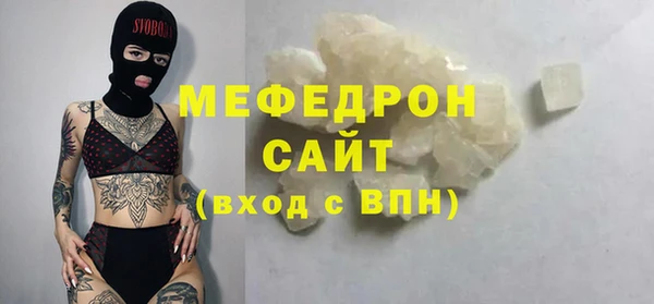 бутик Абдулино