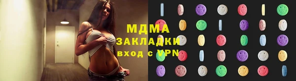 бутик Абдулино