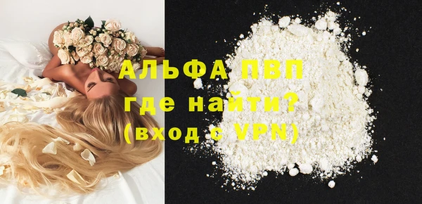 бутик Абдулино