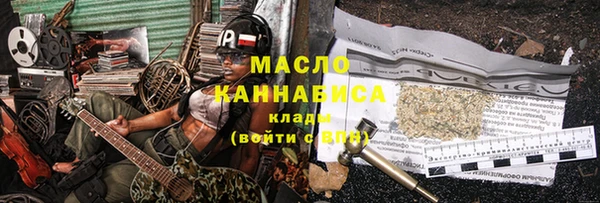дистиллят марихуана Магадан