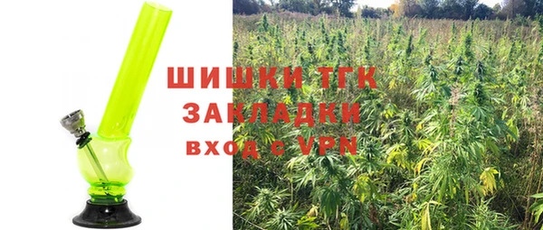 бутик Абдулино