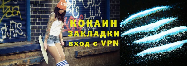 бутик Абдулино