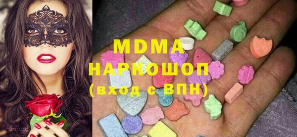 МДМА Абинск