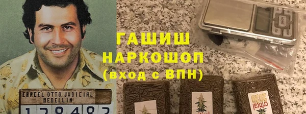 дистиллят марихуана Алексеевка