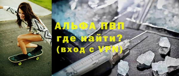 тгк Майский