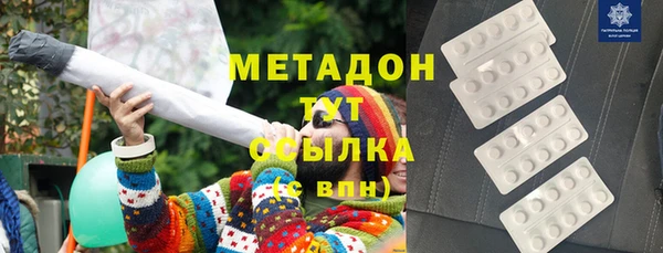 МДМА Абинск