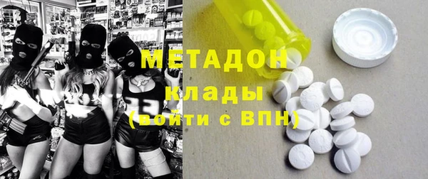 альфа пвп VHQ Алексин