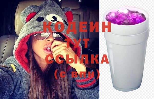 скорость Абаза