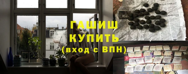 дистиллят марихуана Алексеевка