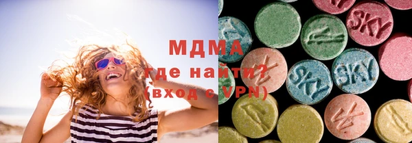 бутик Абдулино
