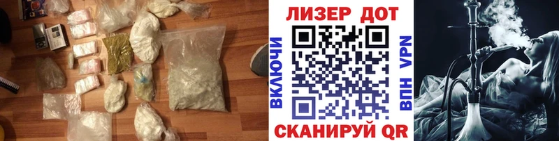 LSD-25 экстази ecstasy  Иноземцево 