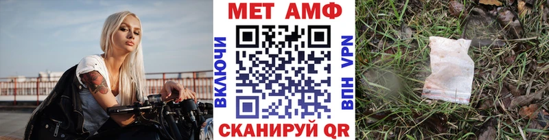 сайты даркнета телеграм  Иноземцево  omg ONION  Метамфетамин пудра  где продают наркотики 