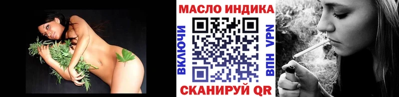 ТГК вейп с тгк купить наркоту kraken ТОР Иноземцево